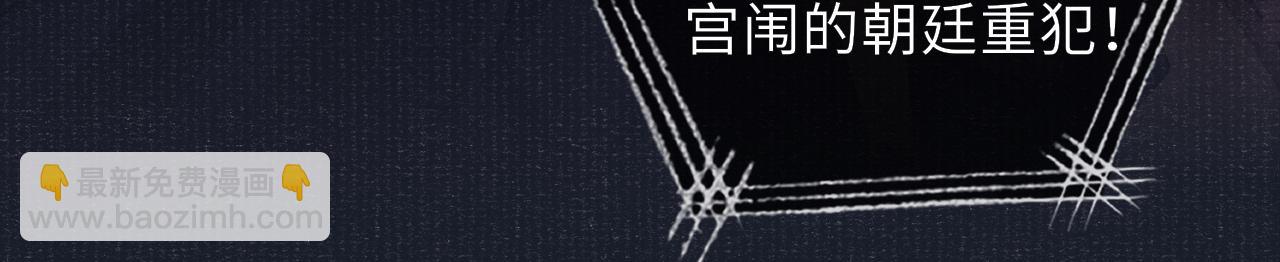 第78话 重登帝位(1/2)-第78话