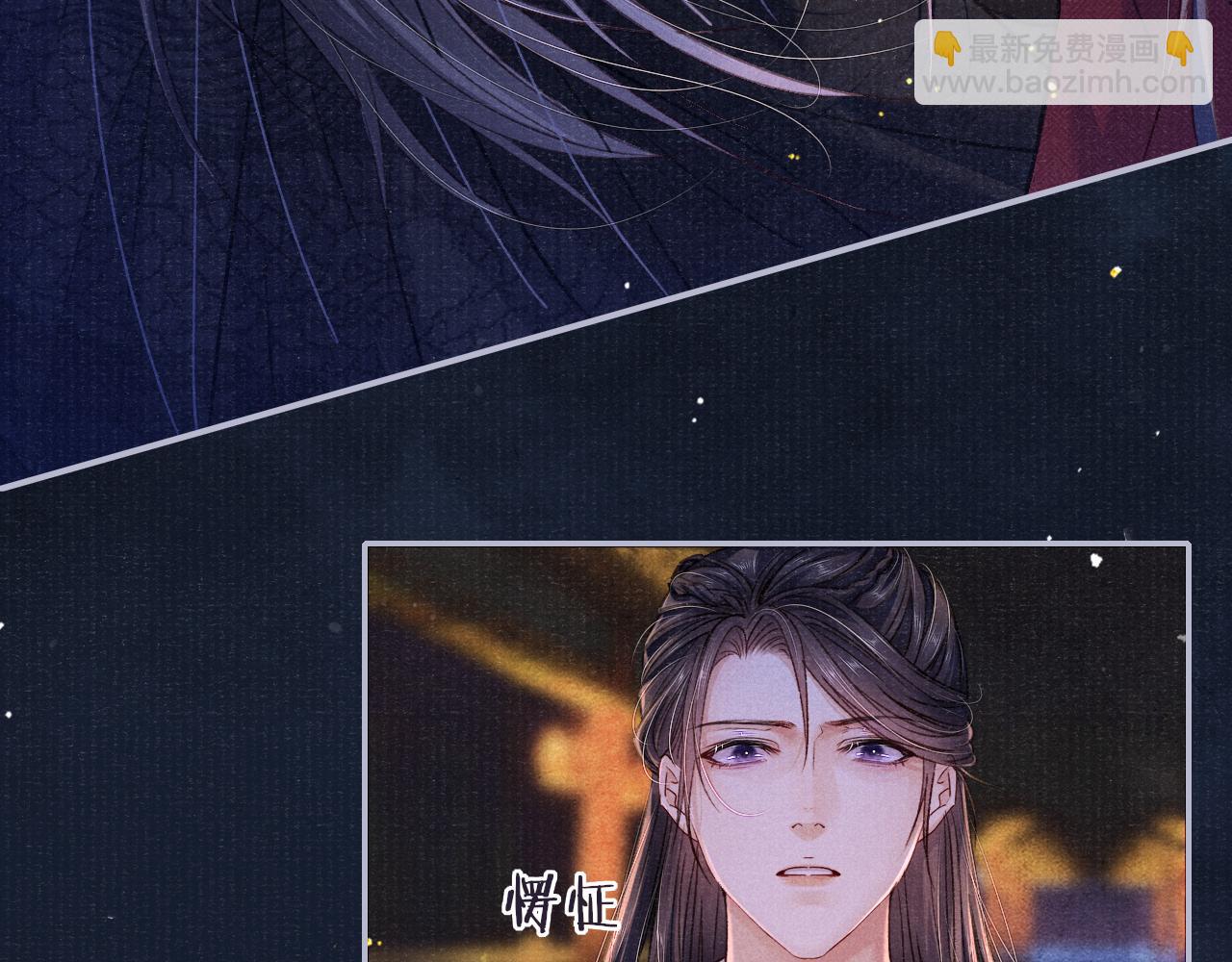 第80话 战事告急(1/3)-第80话