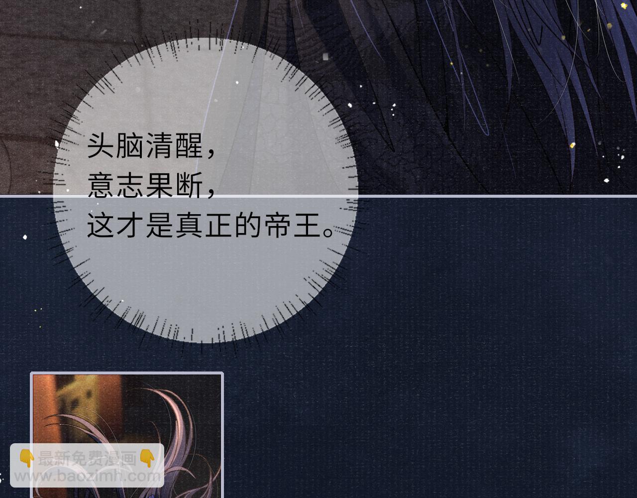 第80话 战事告急(1/3)-第80话