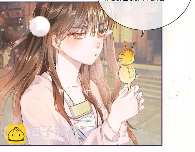 第6话 亲密无间(1/2)-第6话