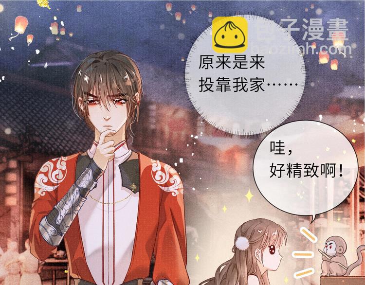 第6话 亲密无间(1/2)-第6话