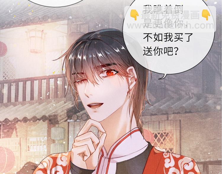 第6话 亲密无间(1/2)-第6话