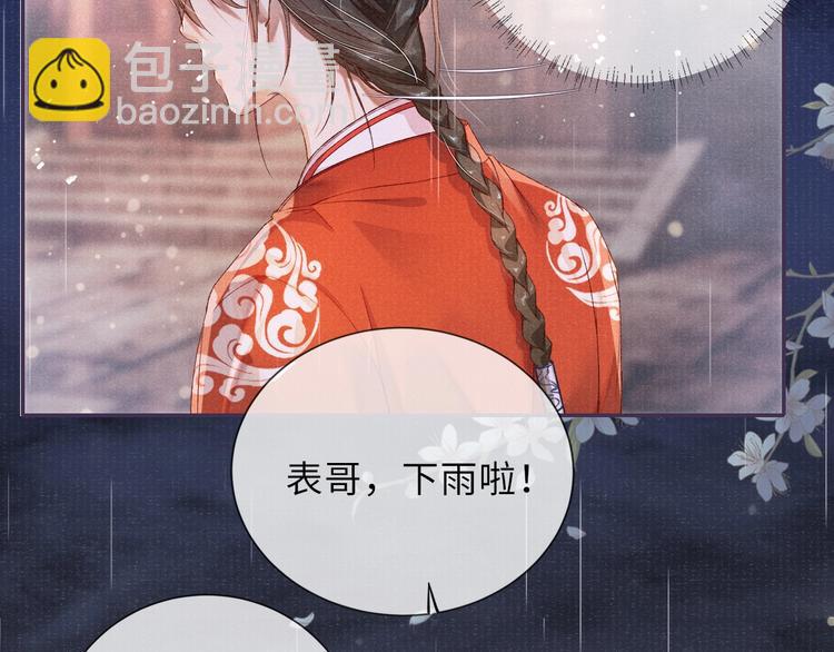 第6话 亲密无间(1/2)-第6话