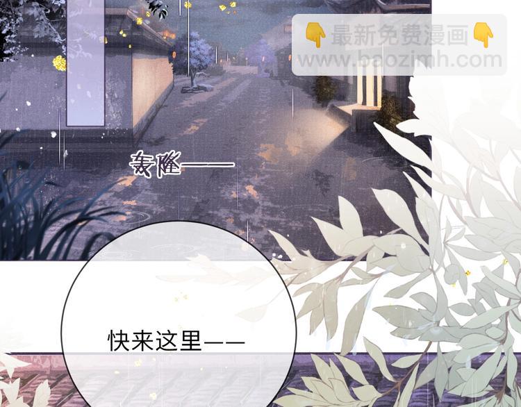 第6话 亲密无间(1/2)-第6话