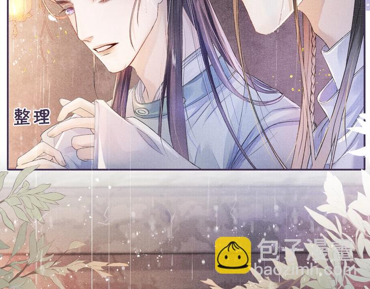 第6话 亲密无间(1/2)-第6话