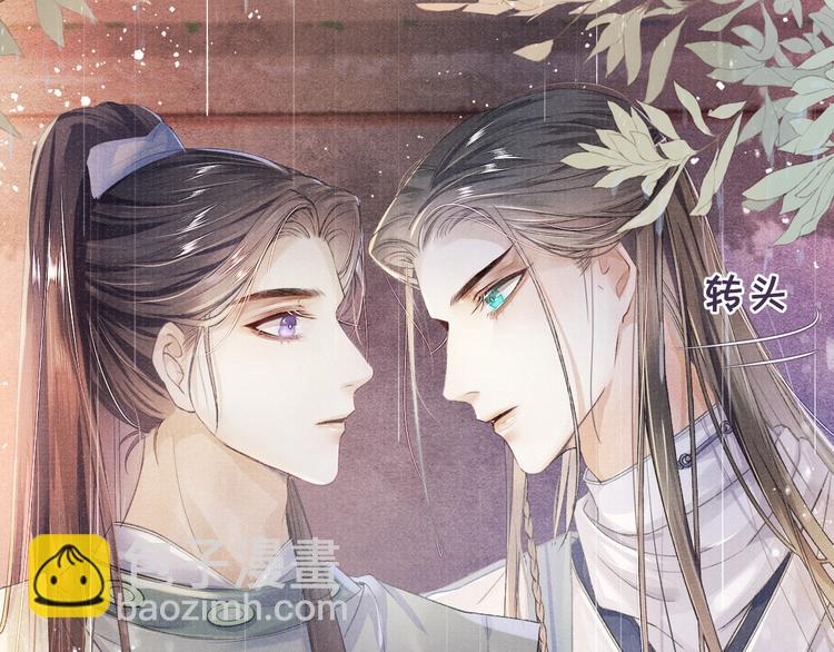 第6话 亲密无间(1/2)-第6话