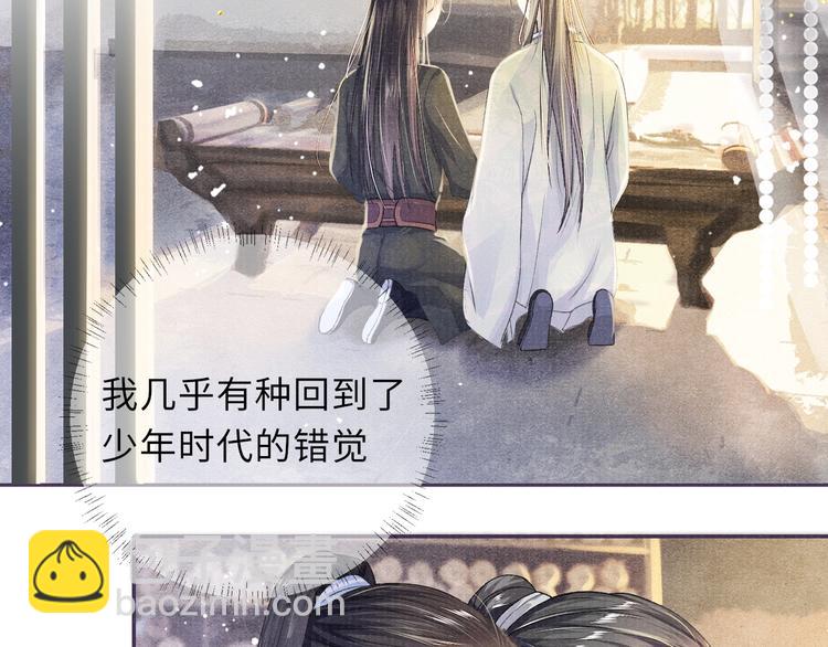 第6话 亲密无间(1/2)-第6话