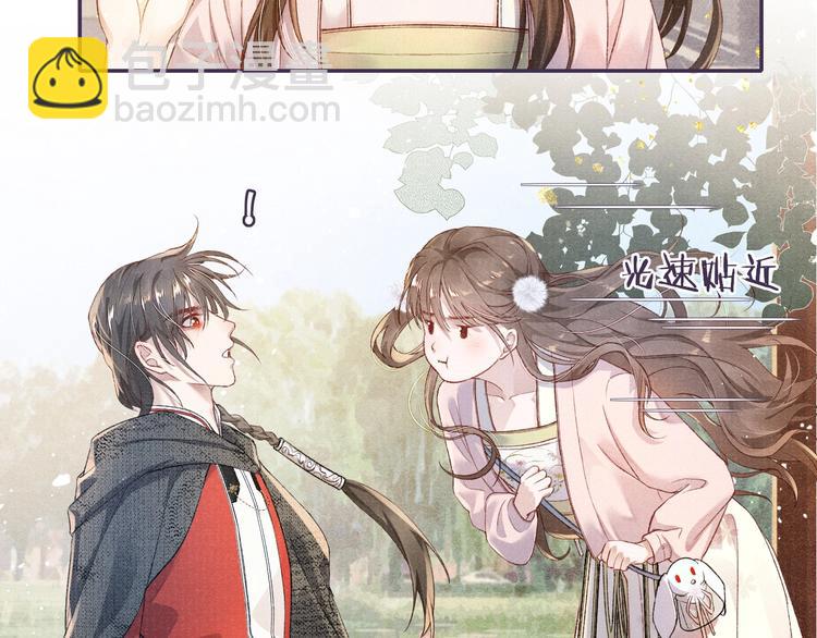 第6话 亲密无间(1/2)-第6话