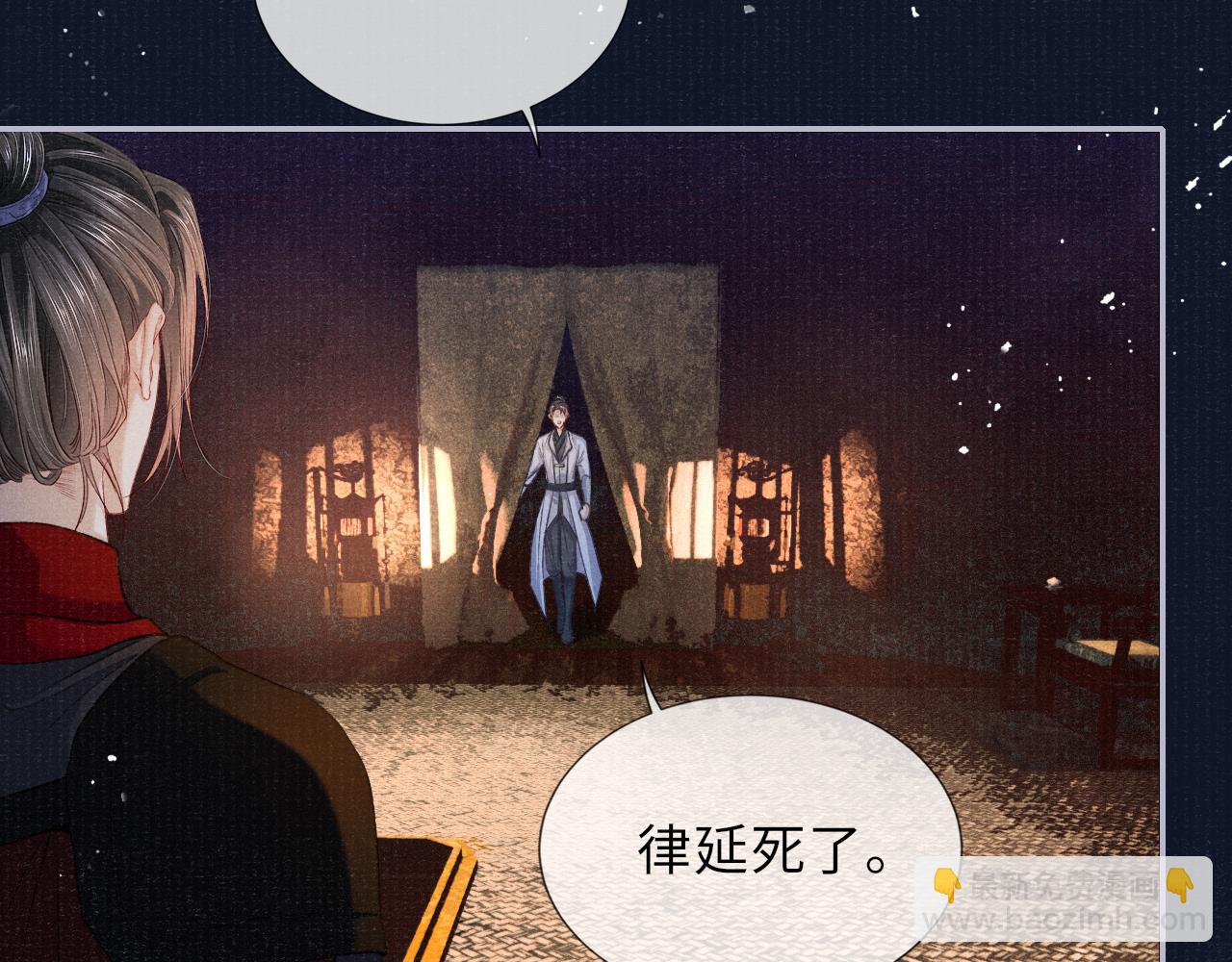 第84话 入梦(1/3)-第84话