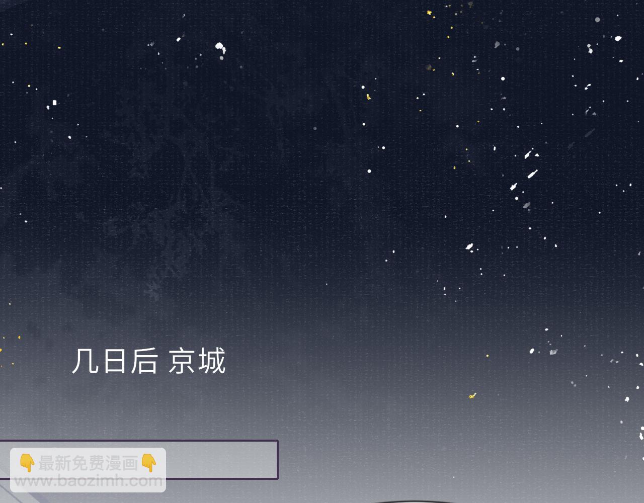 第84话 入梦(1/3)-第84话