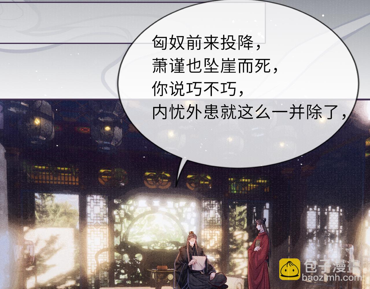 第84话 入梦(1/3)-第84话