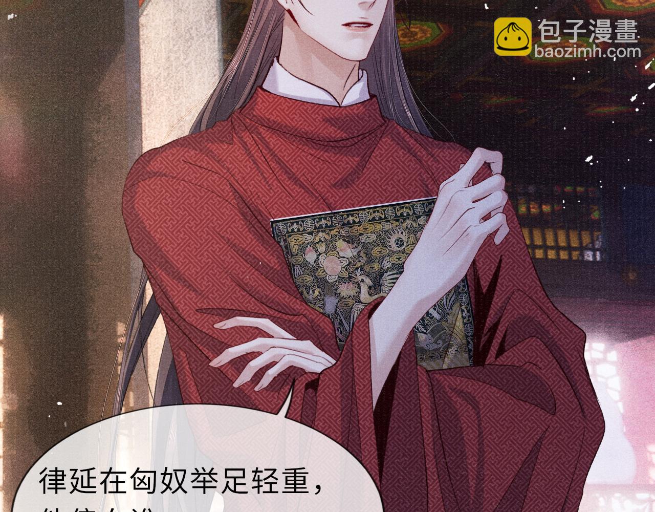 第84话 入梦(1/3)-第84话