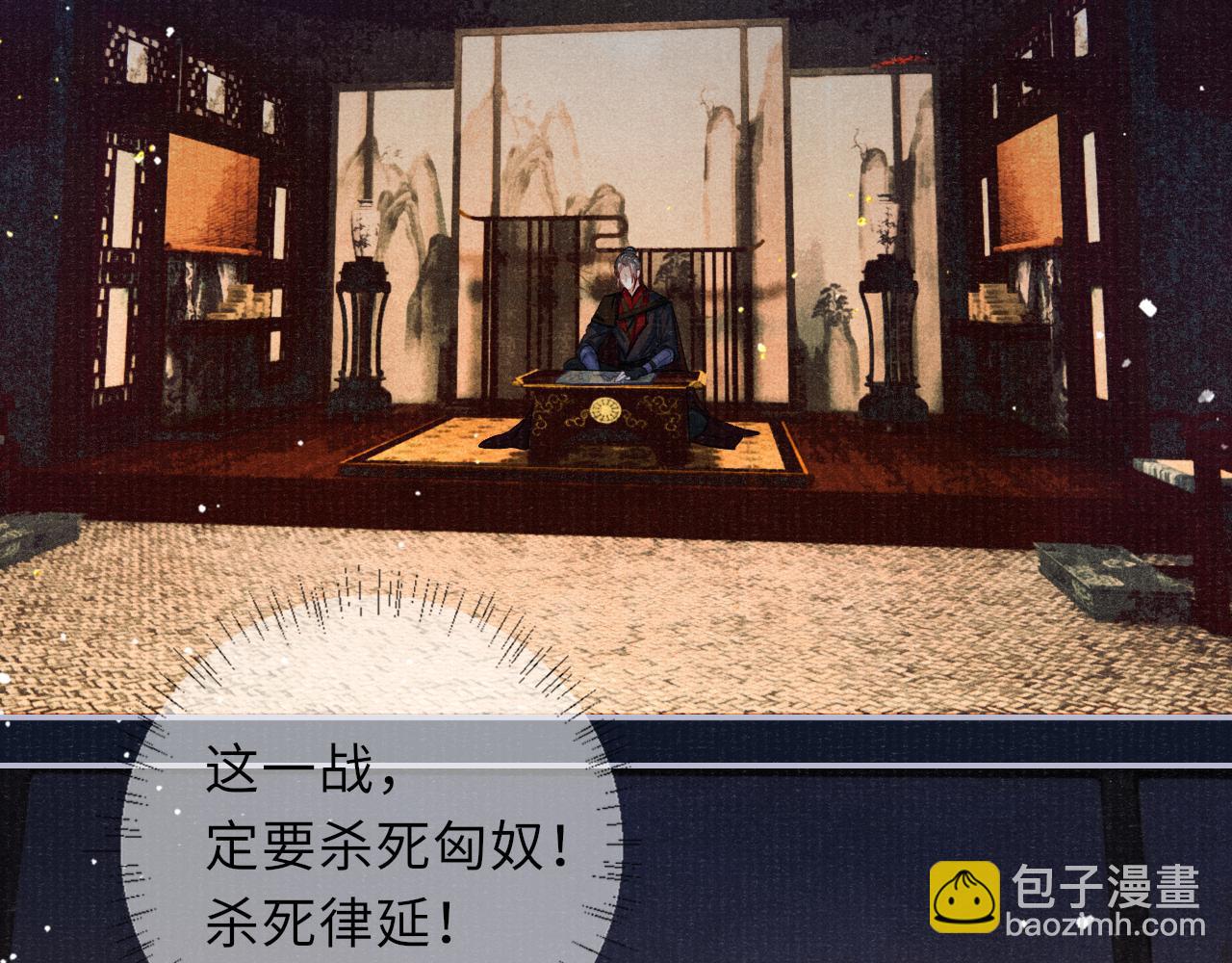 第84话 入梦(1/3)-第84话