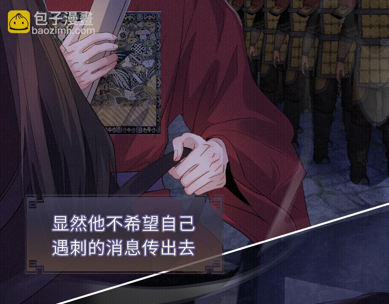 第86话 原来他死了(1/2)-第86话