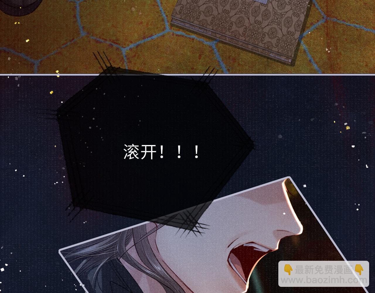 第86话 原来他死了(1/2)-第86话