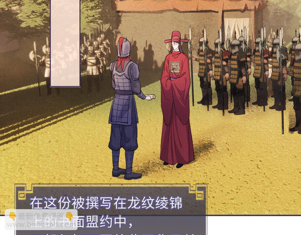 第86话 原来他死了(1/2)-第86话