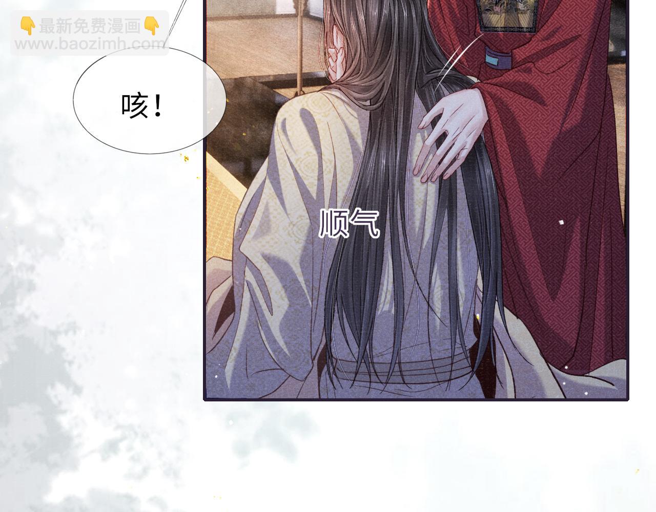 第88话 落子无悔(1/3)-第88话