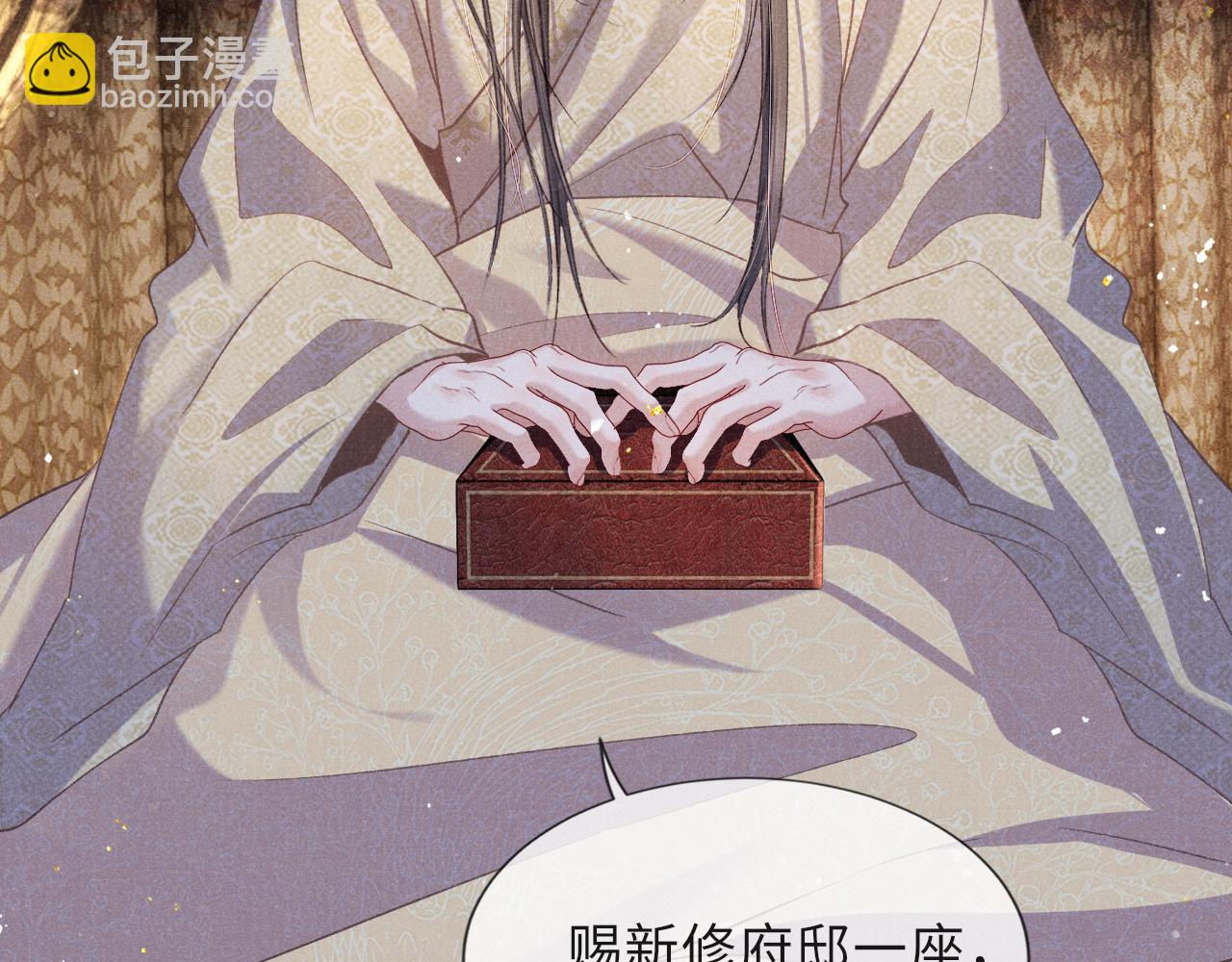 第88话 落子无悔(1/3)-第88话