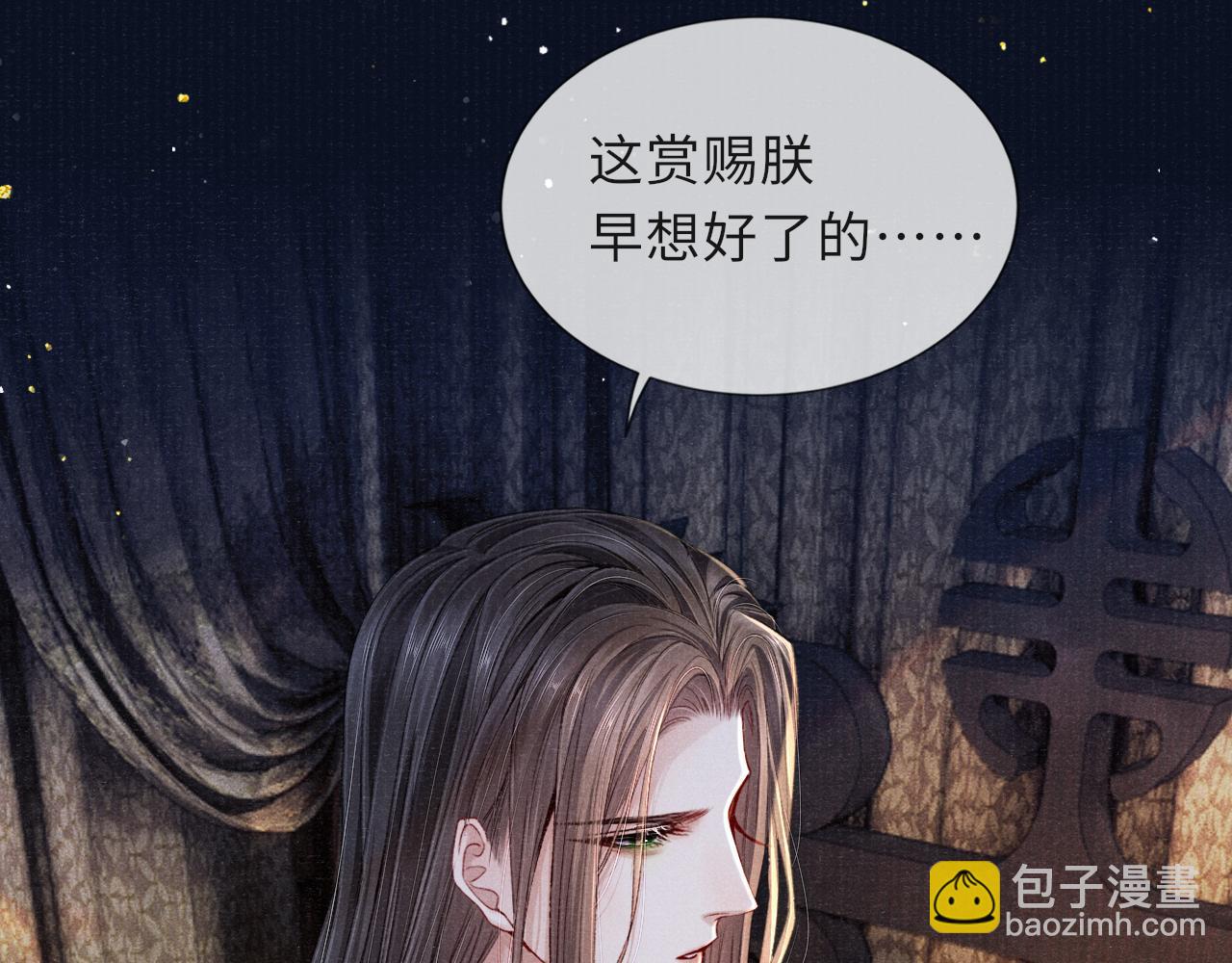 第88话 落子无悔(1/3)-第88话