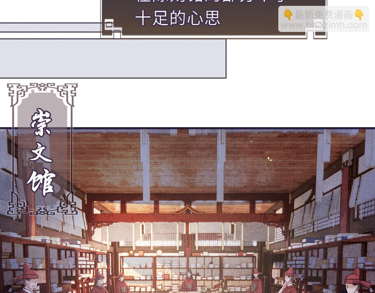 第88话 落子无悔(1/3)-第88话