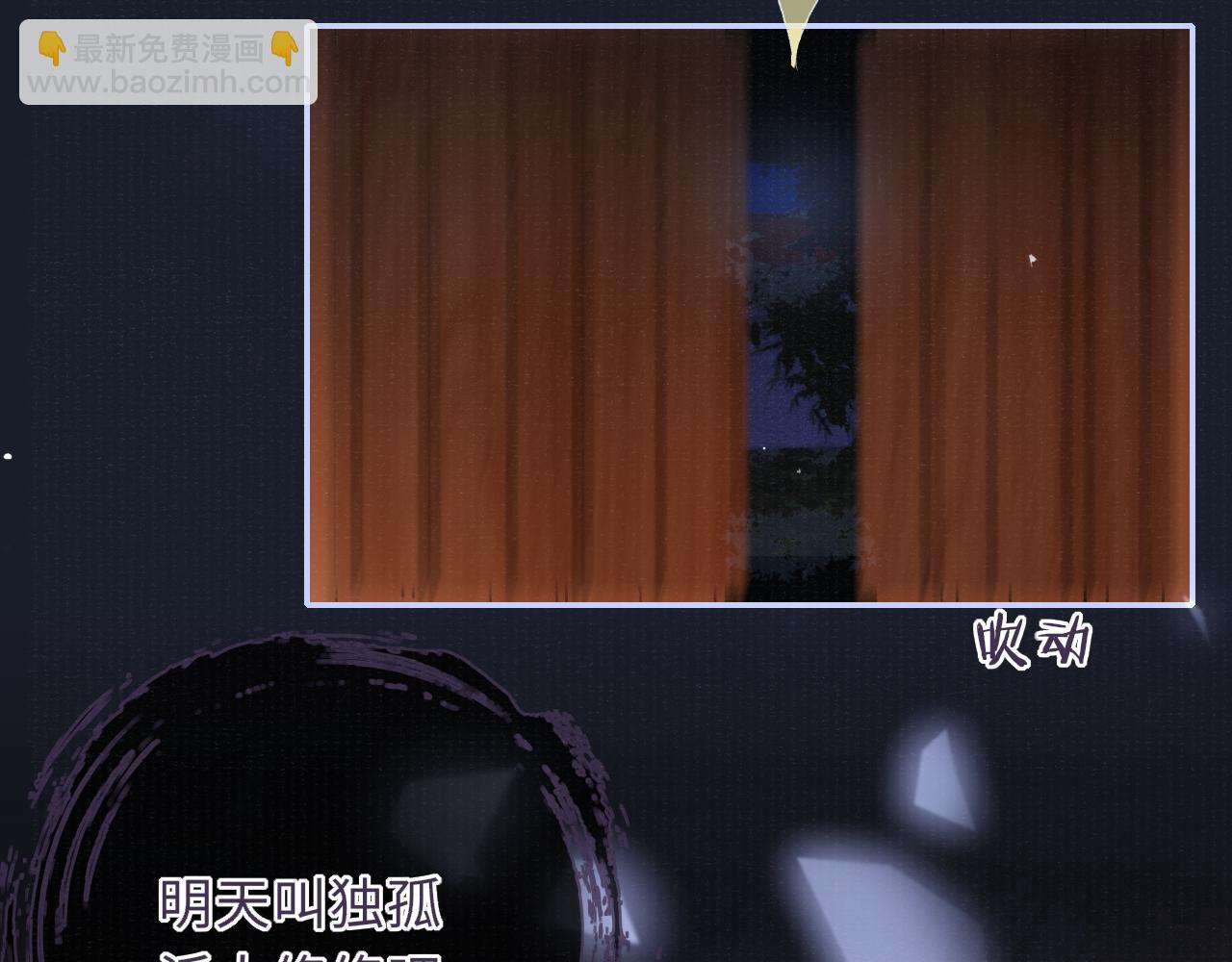 第90话 后知后觉的泪水(1/3)-第90话