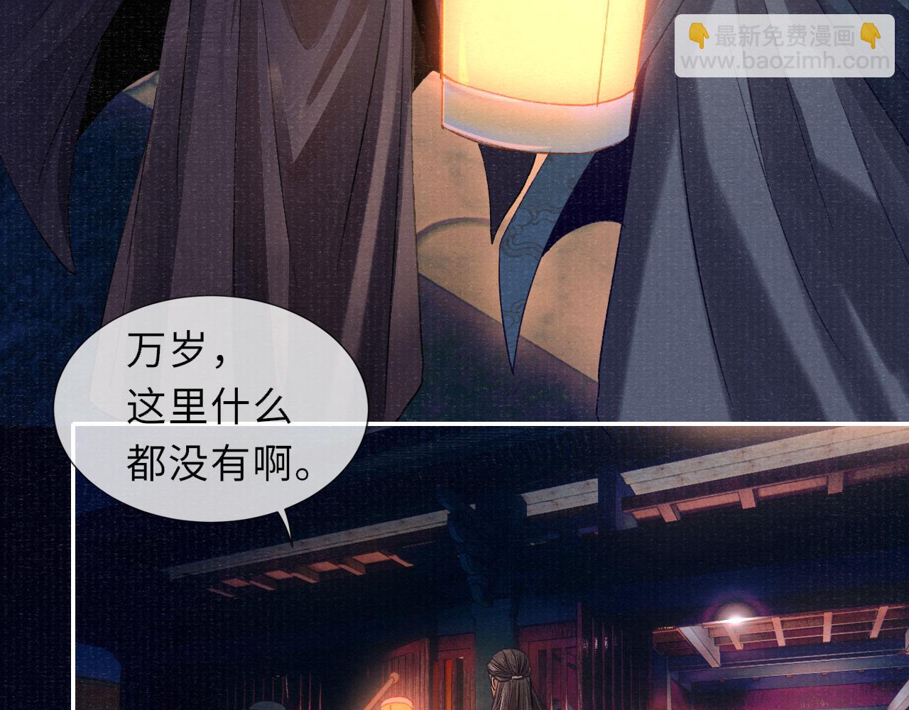 第90话 后知后觉的泪水(1/3)-第90话