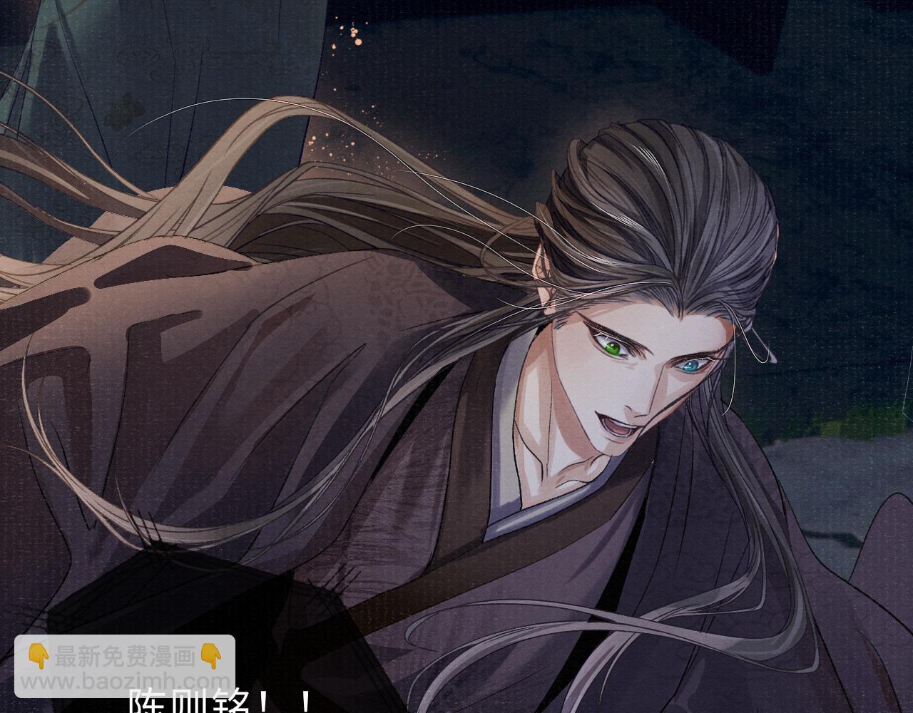 第90话 后知后觉的泪水(1/3)-第90话