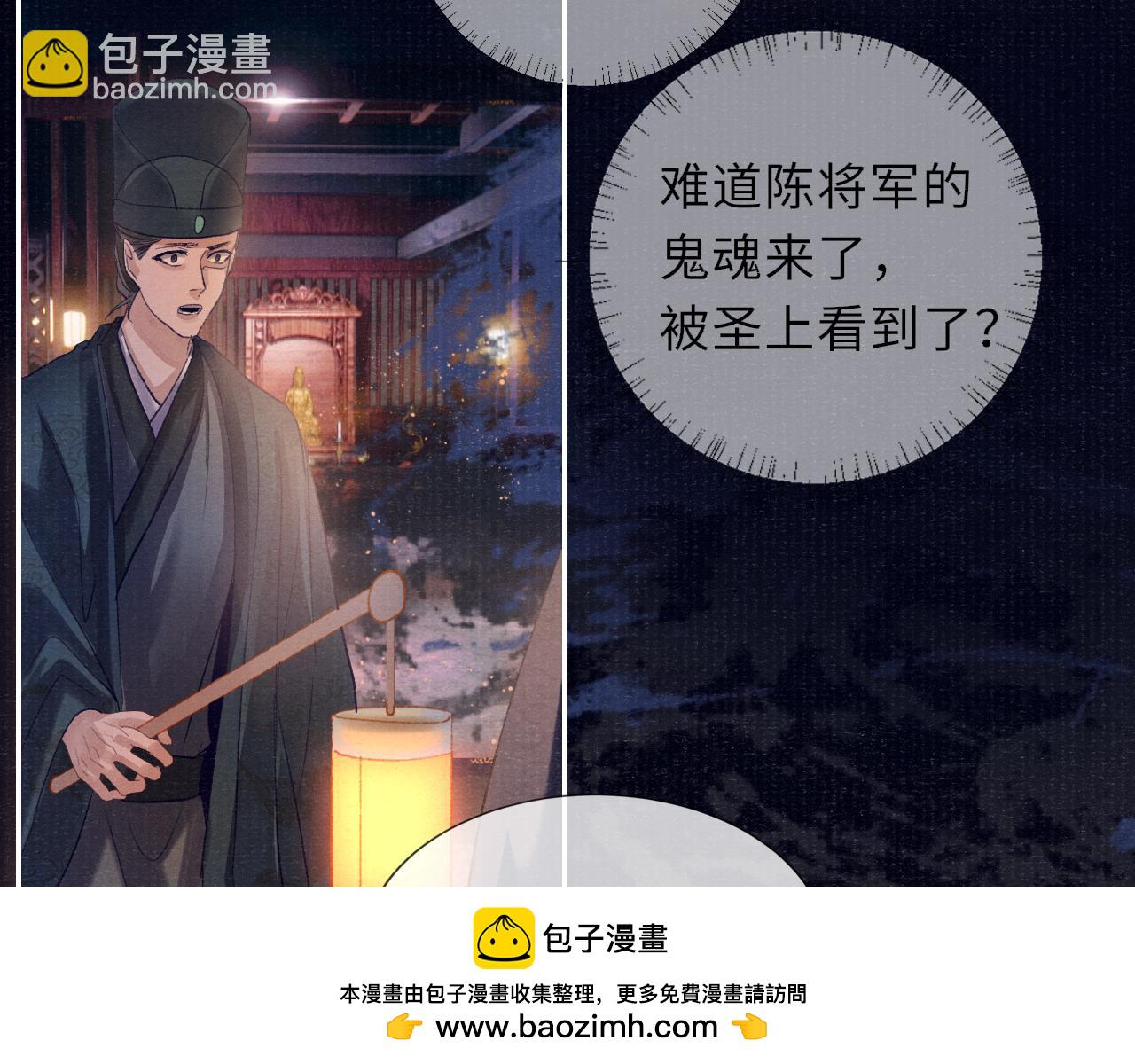 第90话 后知后觉的泪水(1/3)-第90话