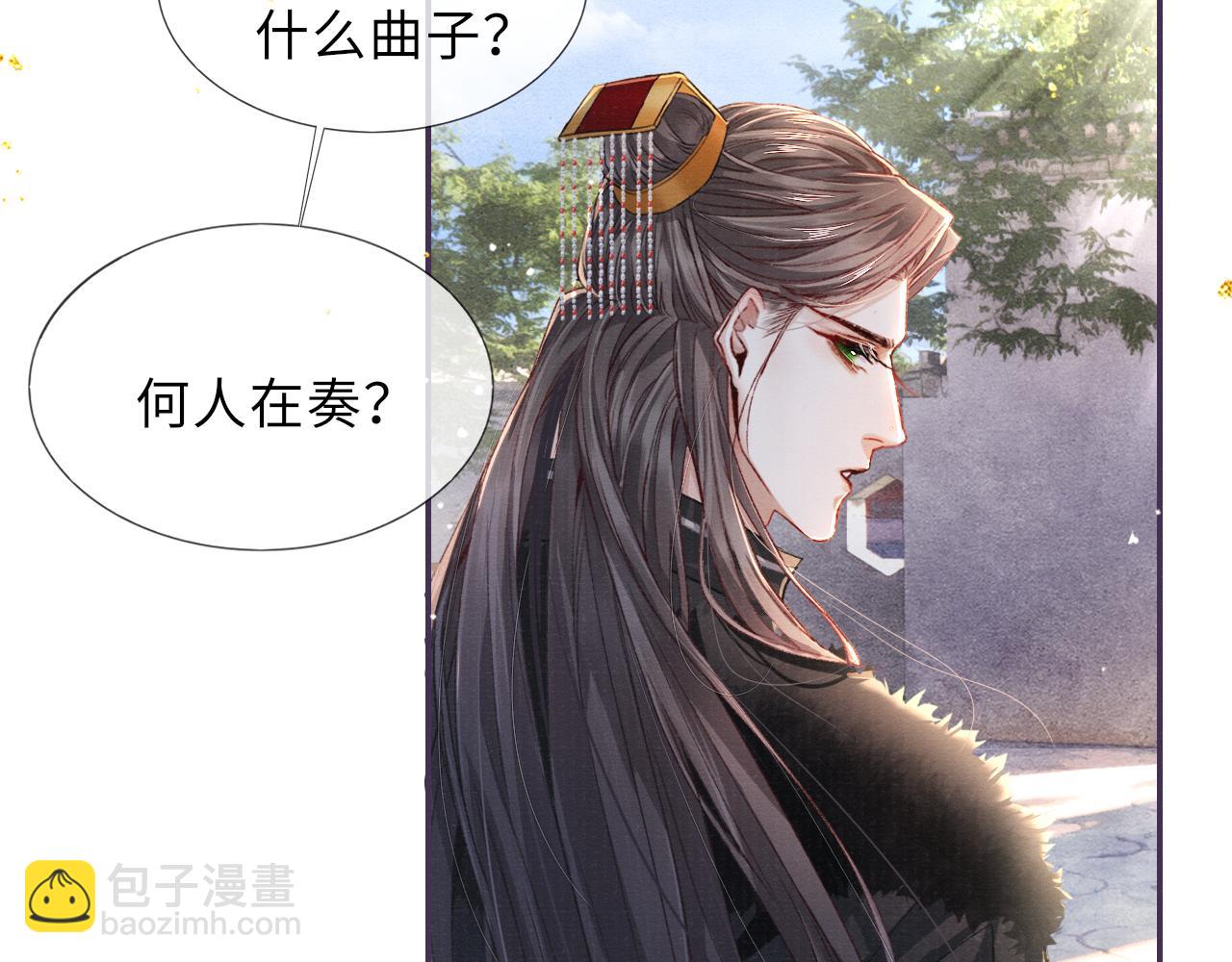 第90话 后知后觉的泪水(1/3)-第90话