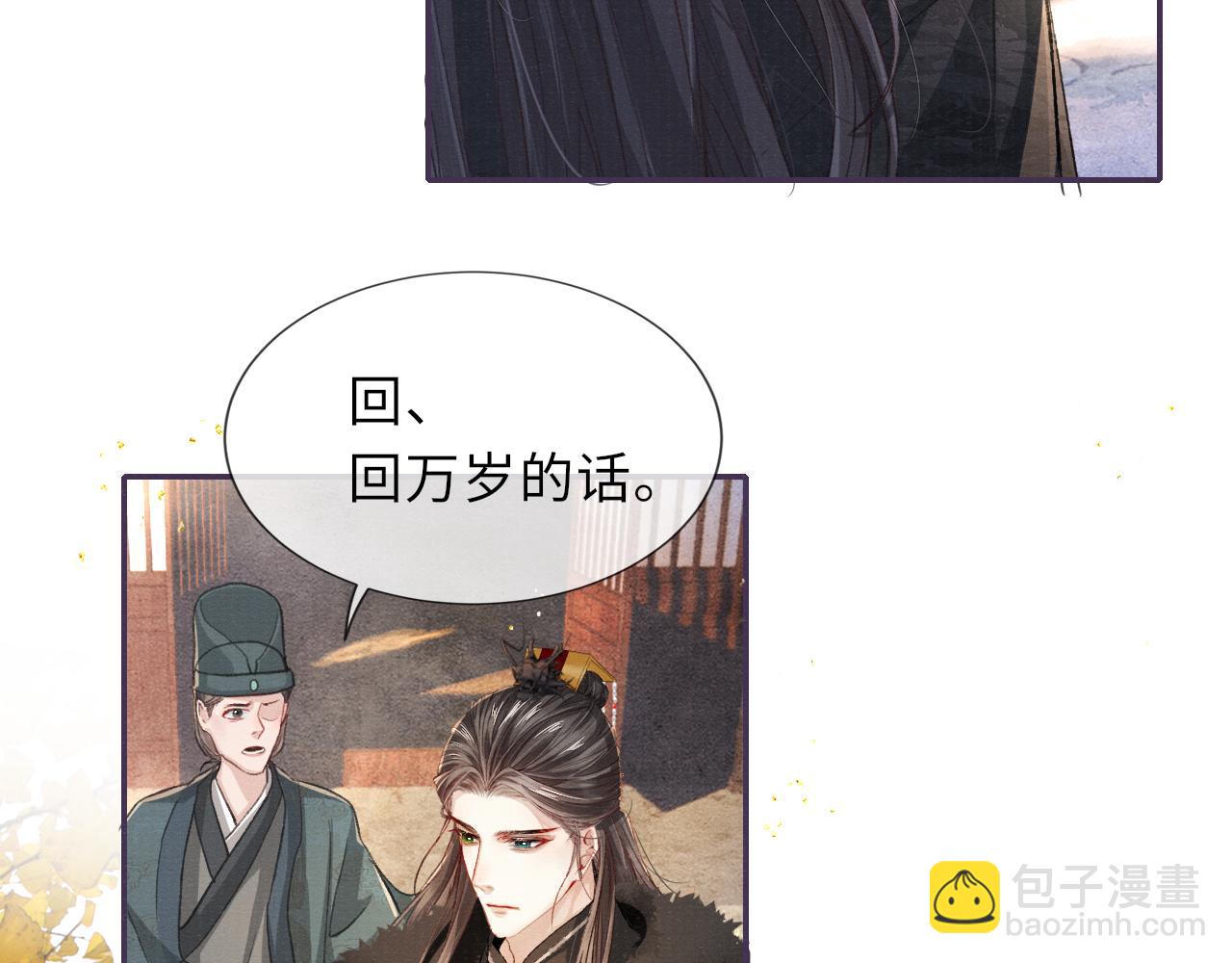 第90话 后知后觉的泪水(1/3)-第90话