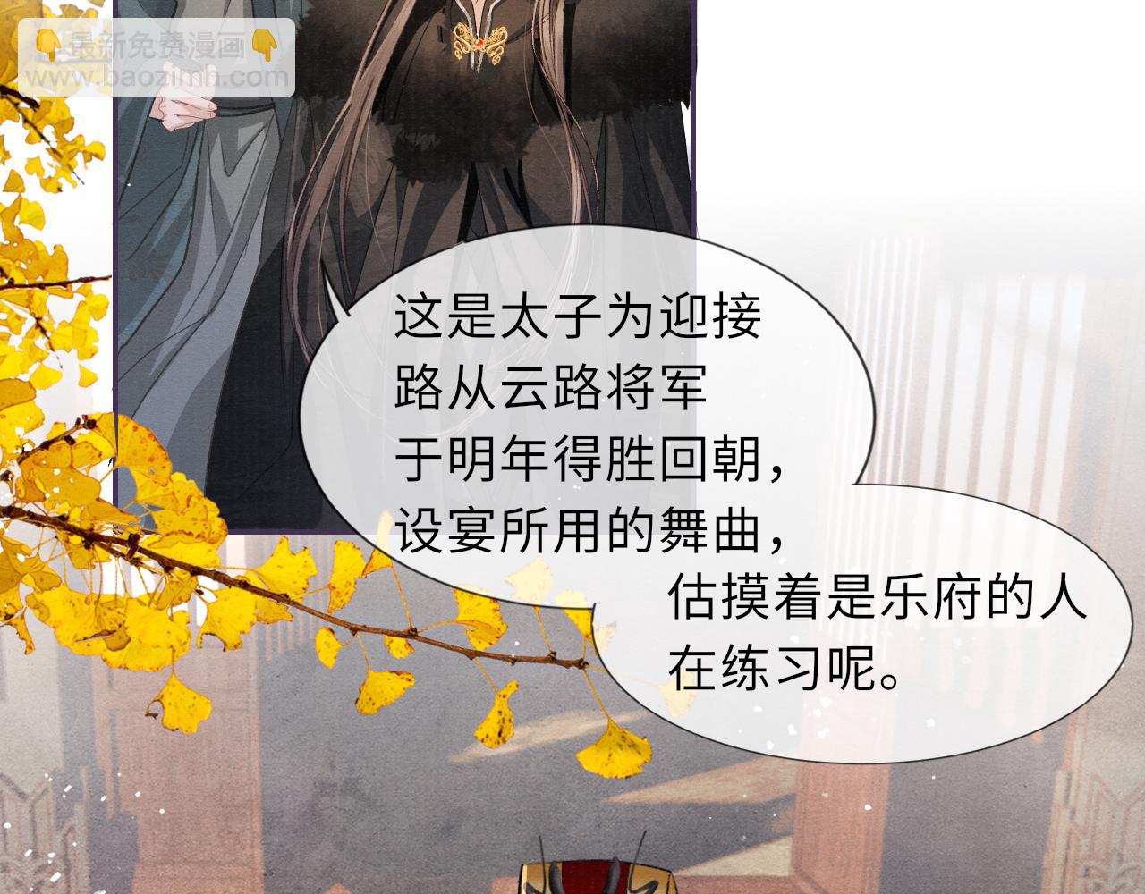 第90话 后知后觉的泪水(1/3)-第90话