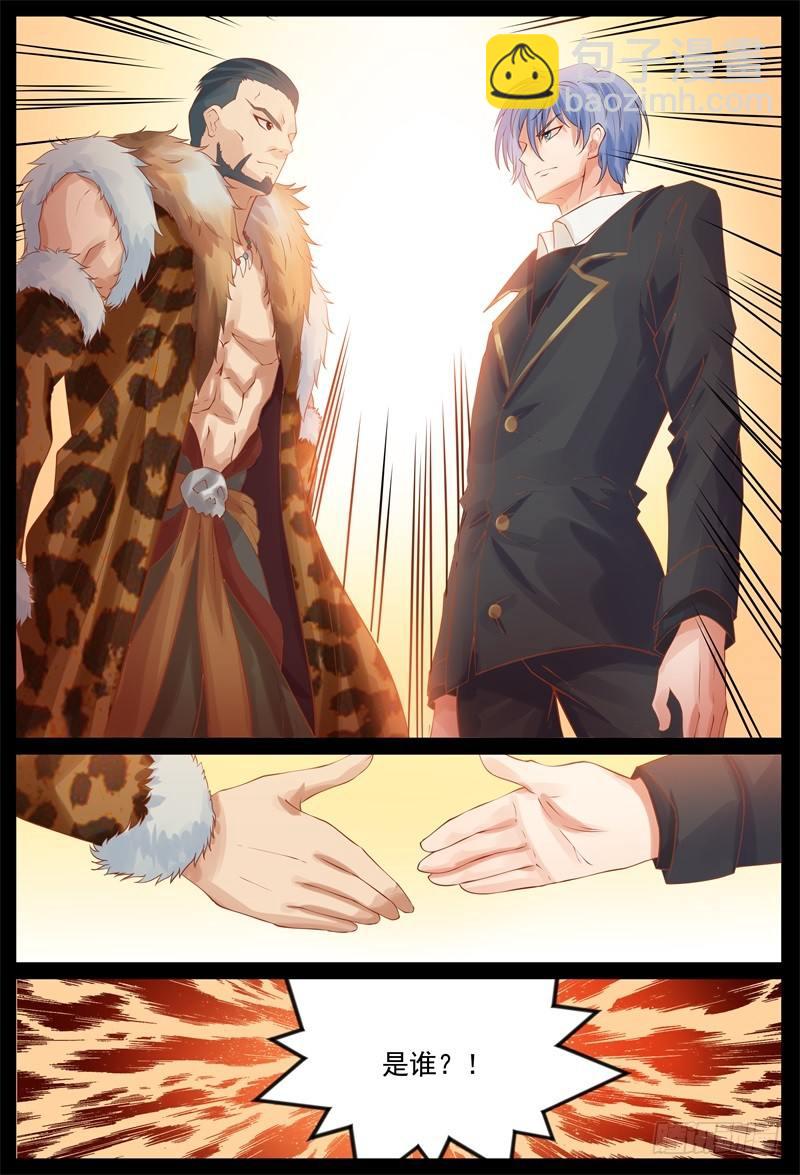 被贬做厨娘-第14话