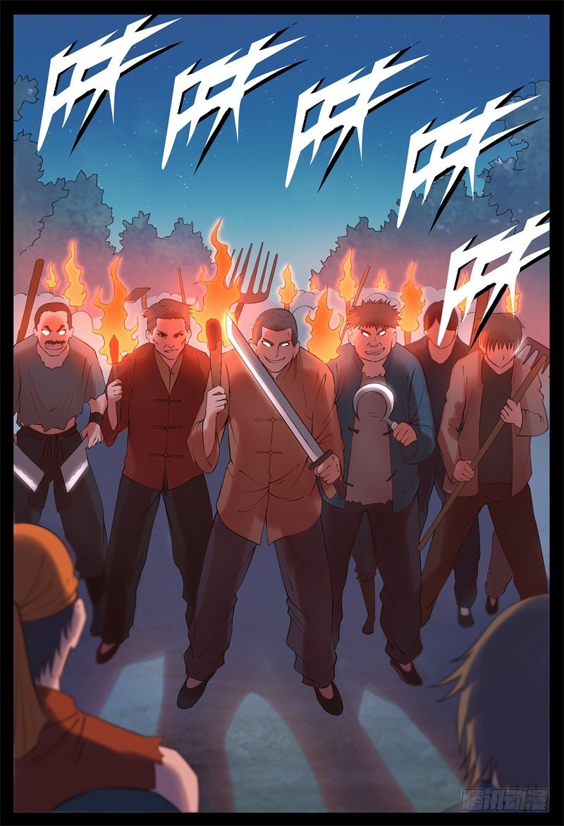 被贬做厨娘-第14话