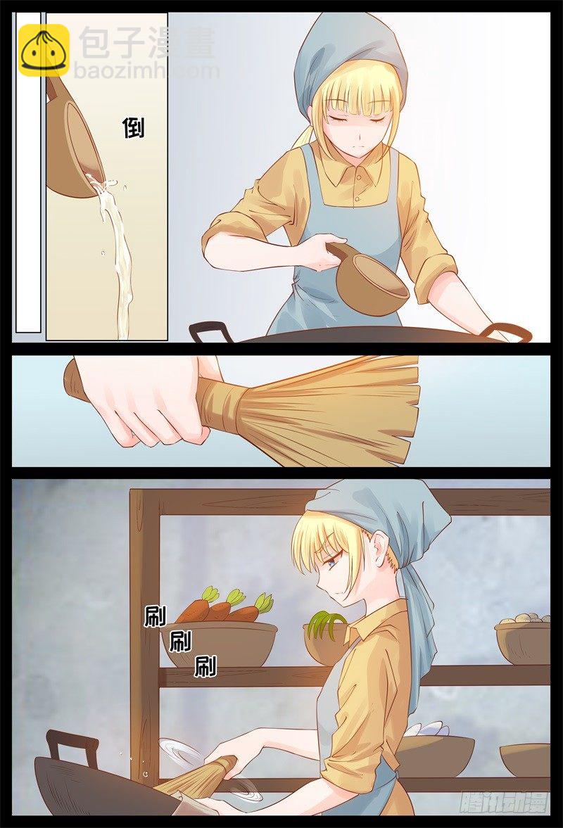 被贬做厨娘-第14话