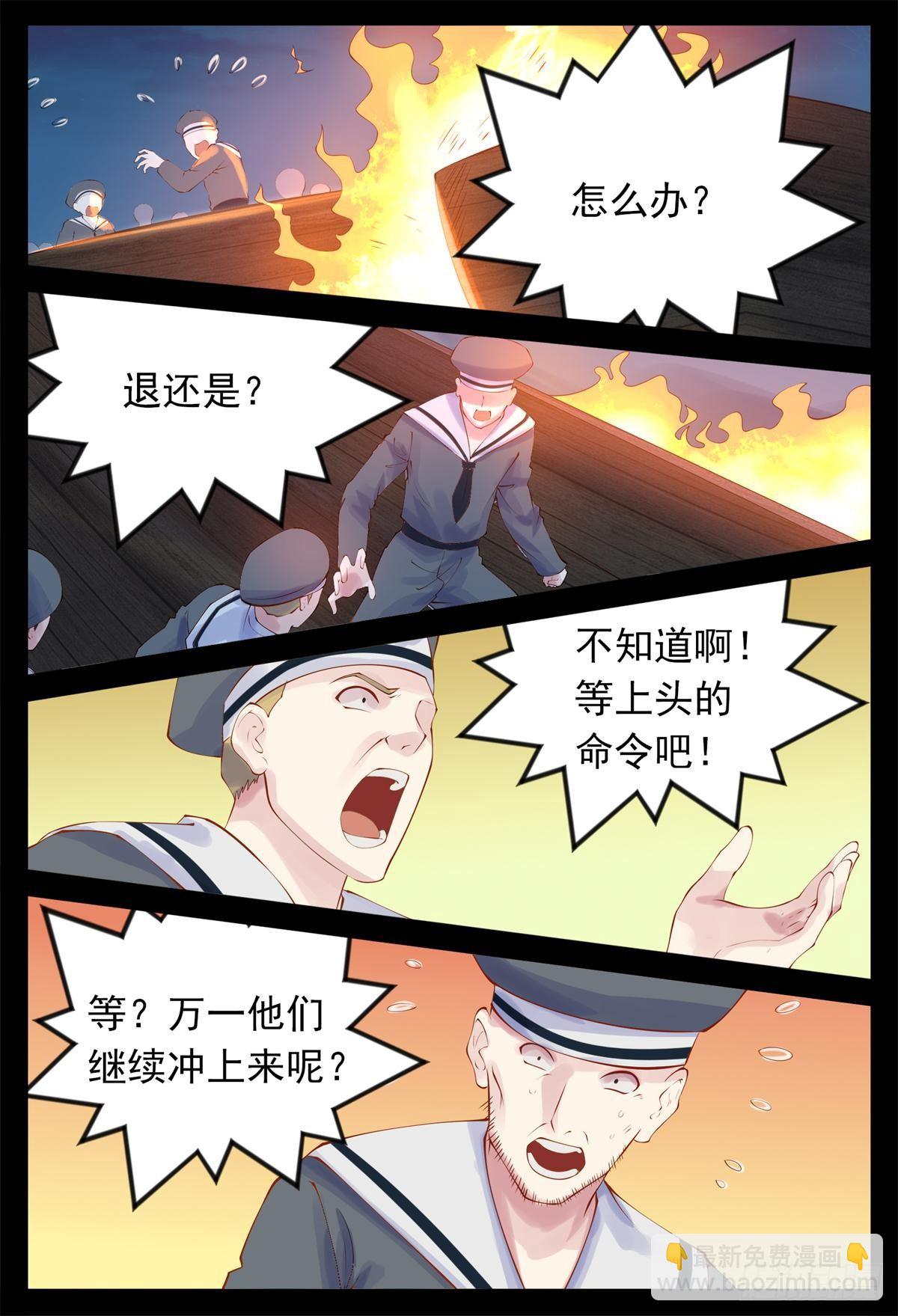 第一次胜利-第26话