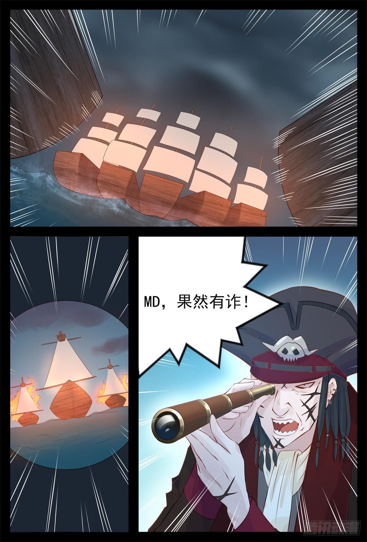 第一次胜利-第26话