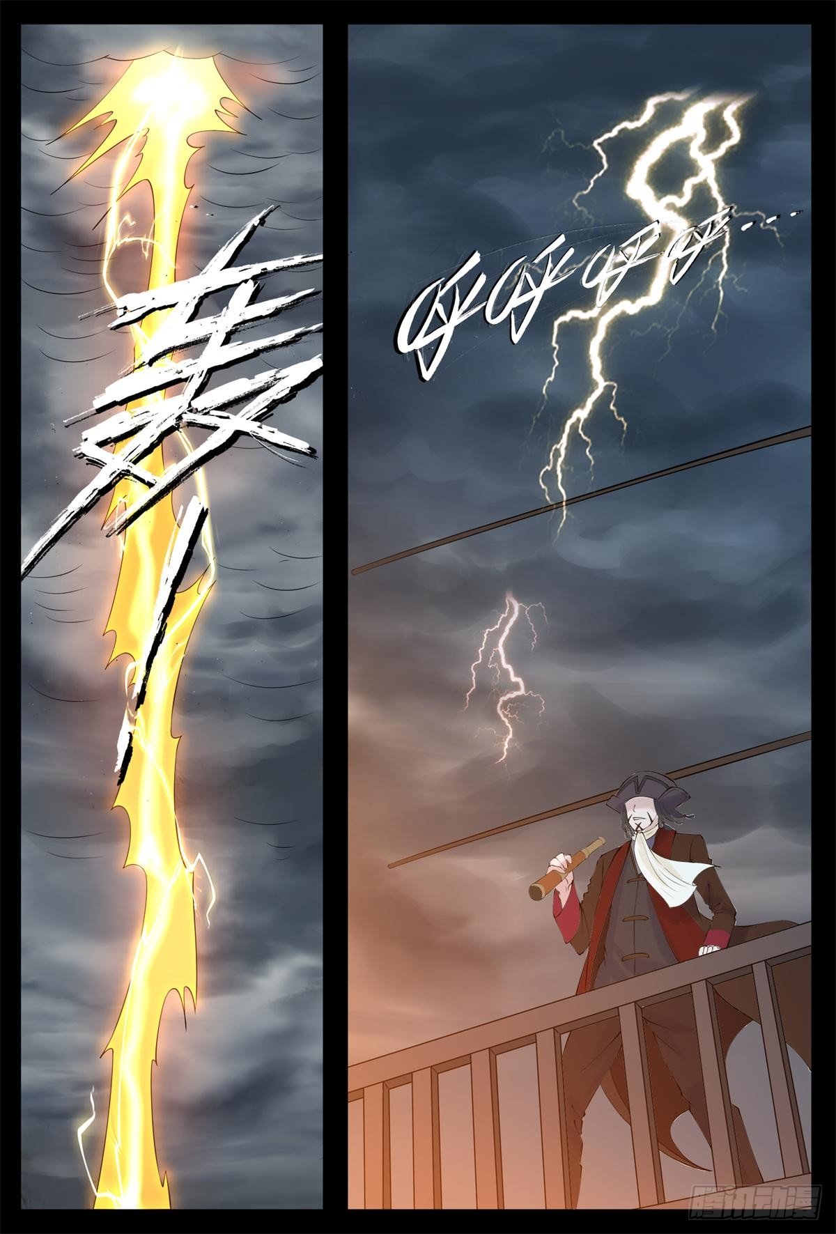 第一次胜利-第26话