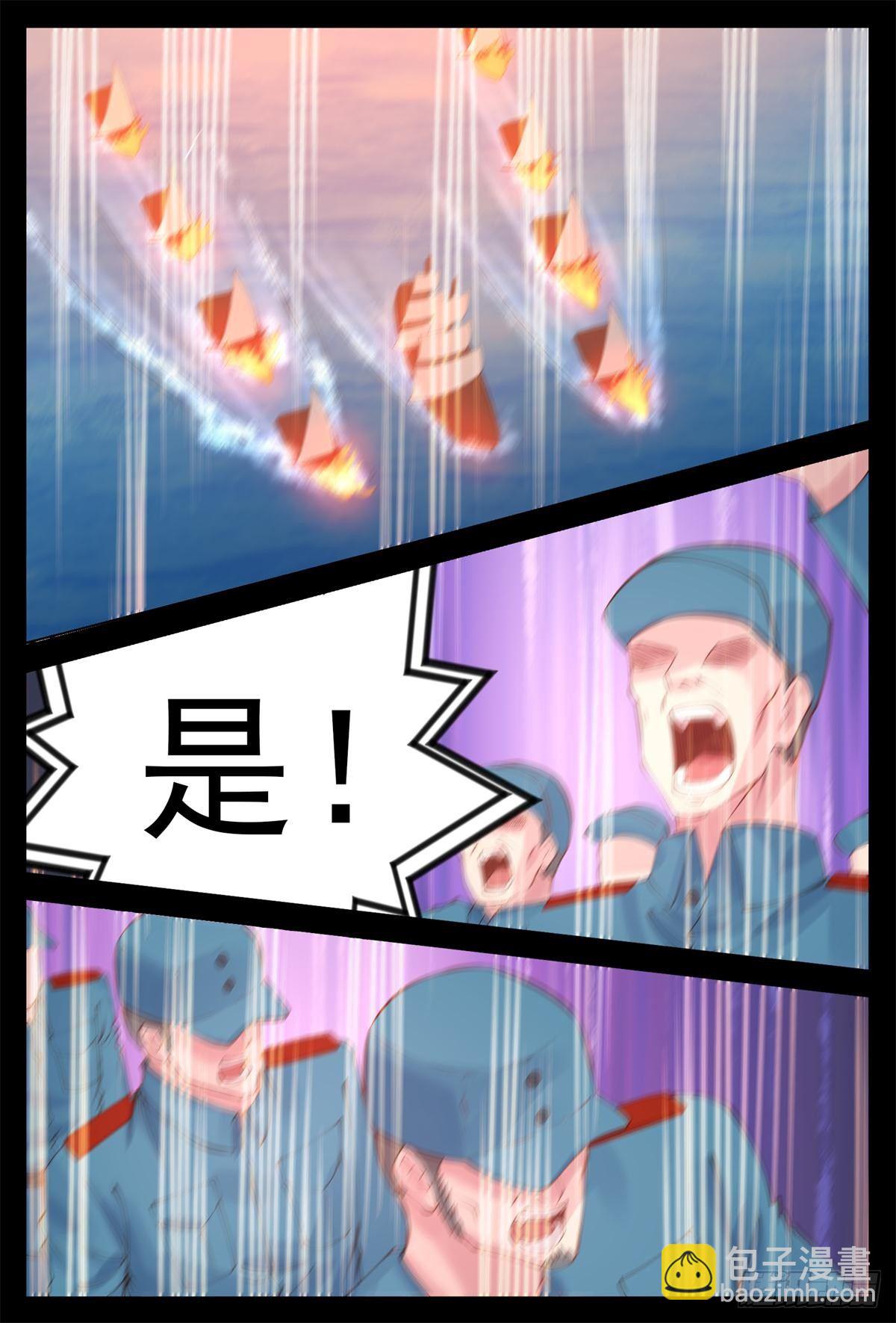 第一次胜利-第26话