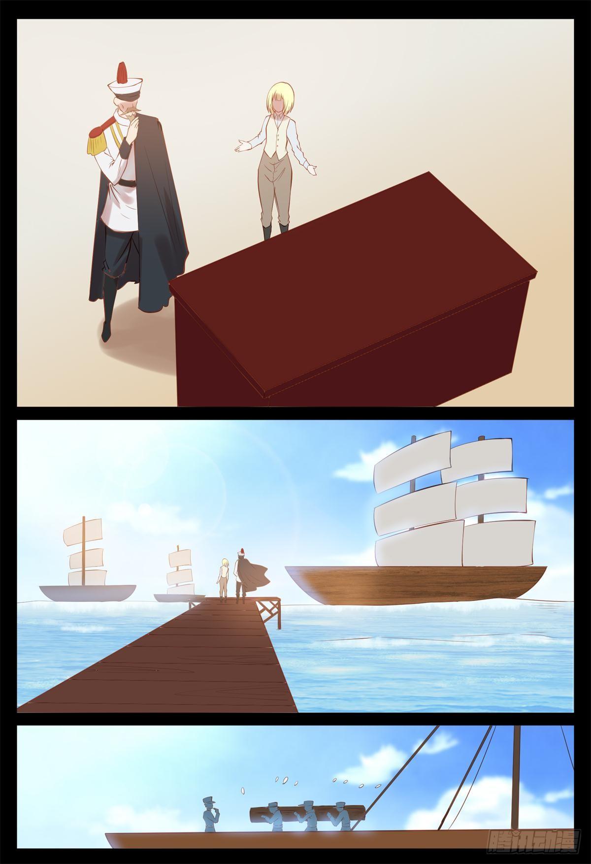 追随龙奇-第28话