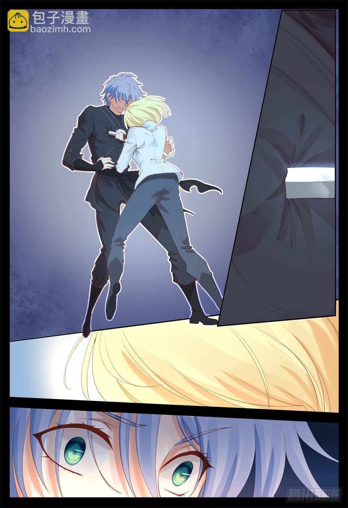 心被刺痛-第34话