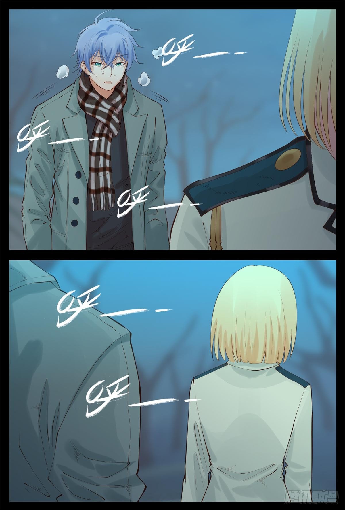 我回来了-第44话