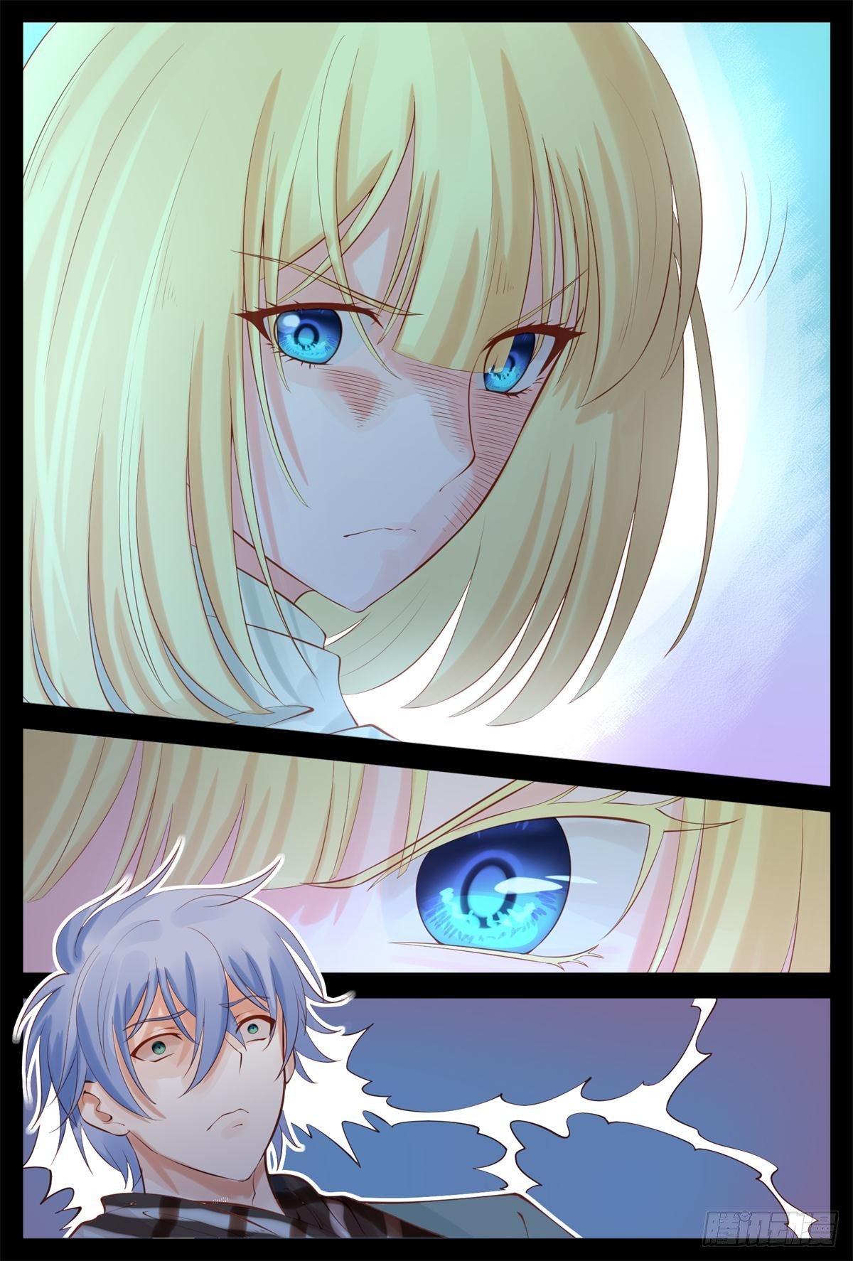 我回来了-第44话