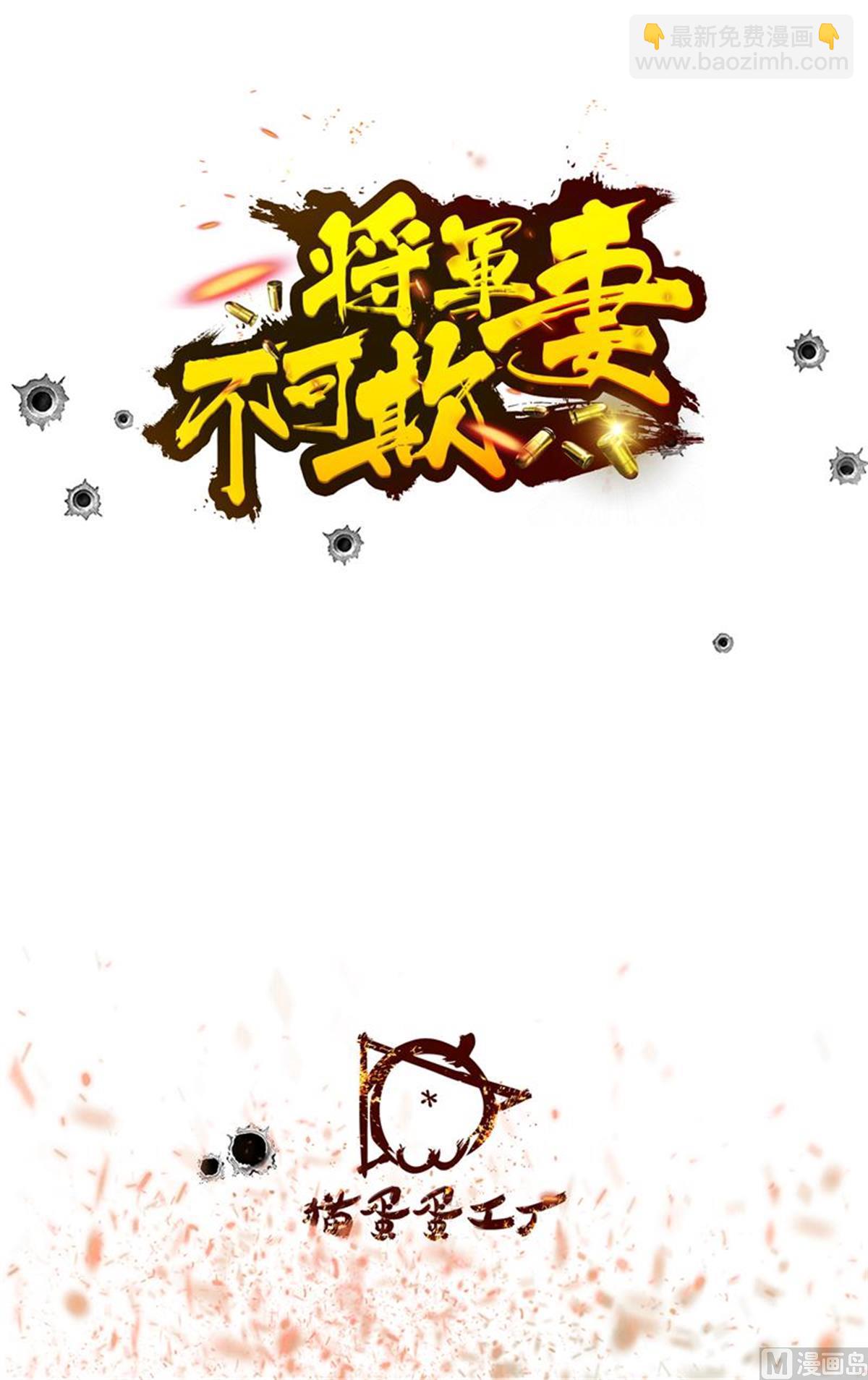 我也不想错过她-第92话