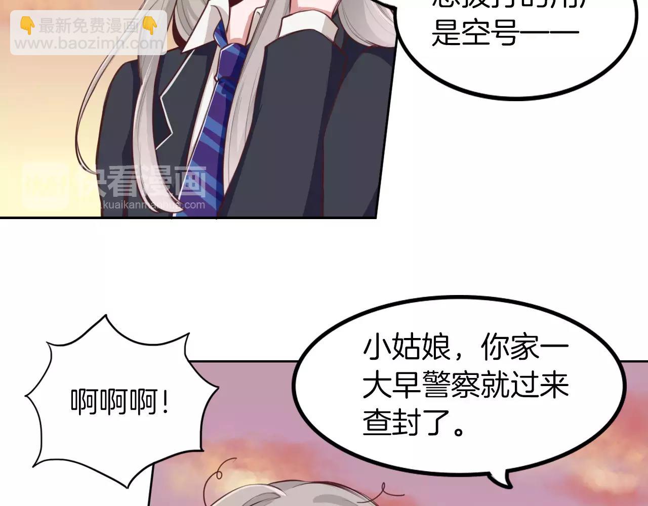 第11话 我家破产了！(1/2)-第12话