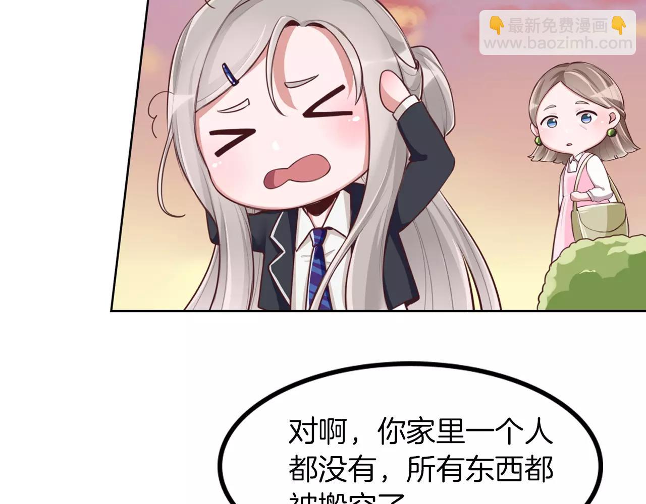 第11话 我家破产了！(1/2)-第12话