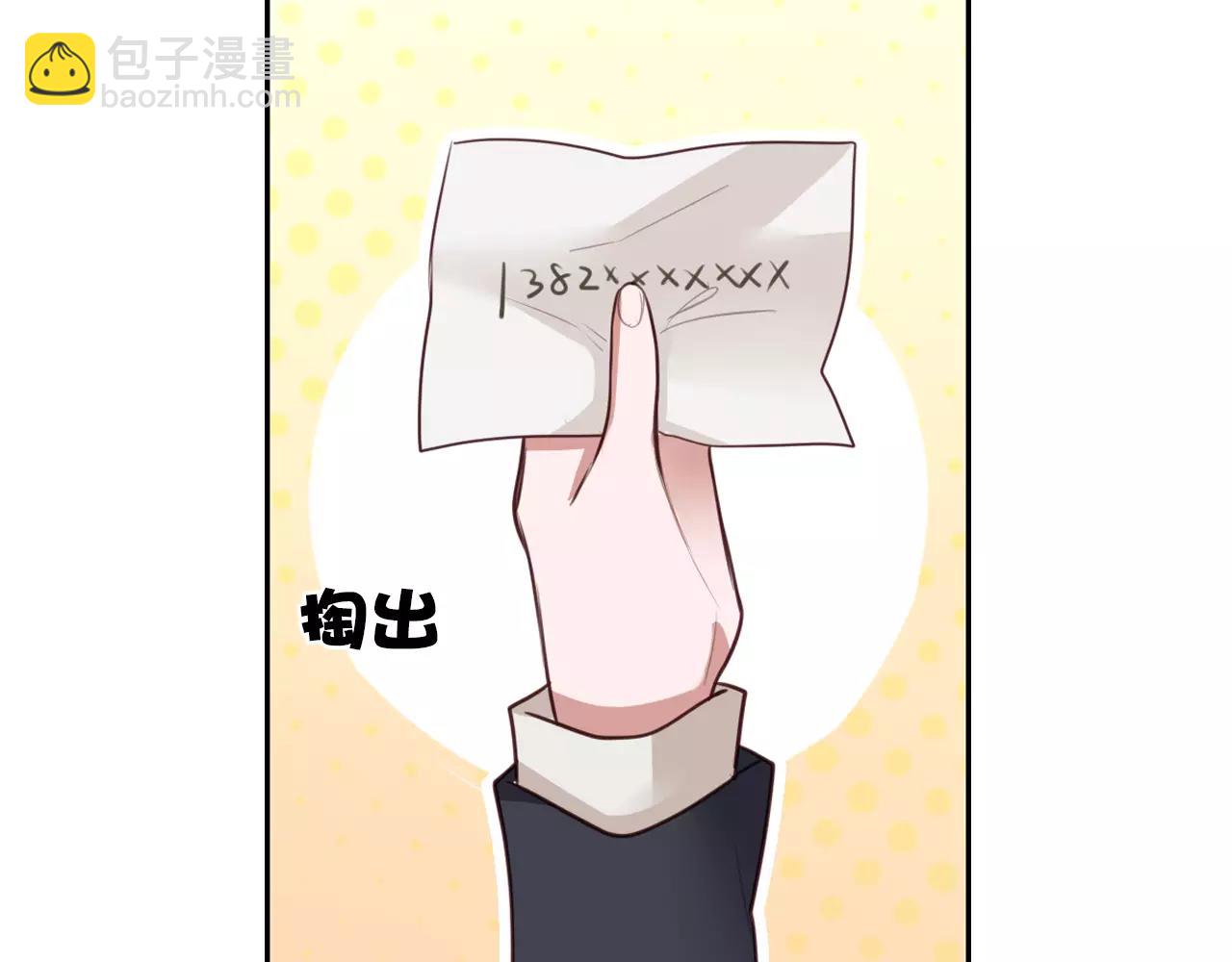 第11话 我家破产了！(1/2)-第12话