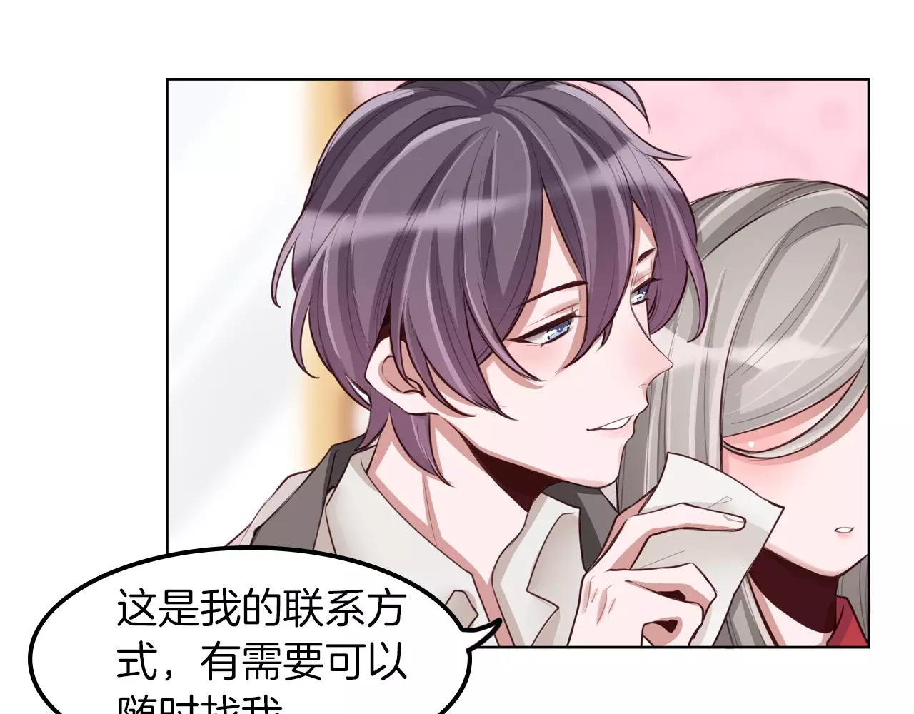 第11话 我家破产了！(1/2)-第12话