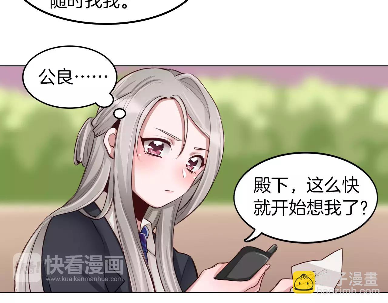 第11话 我家破产了！(1/2)-第12话