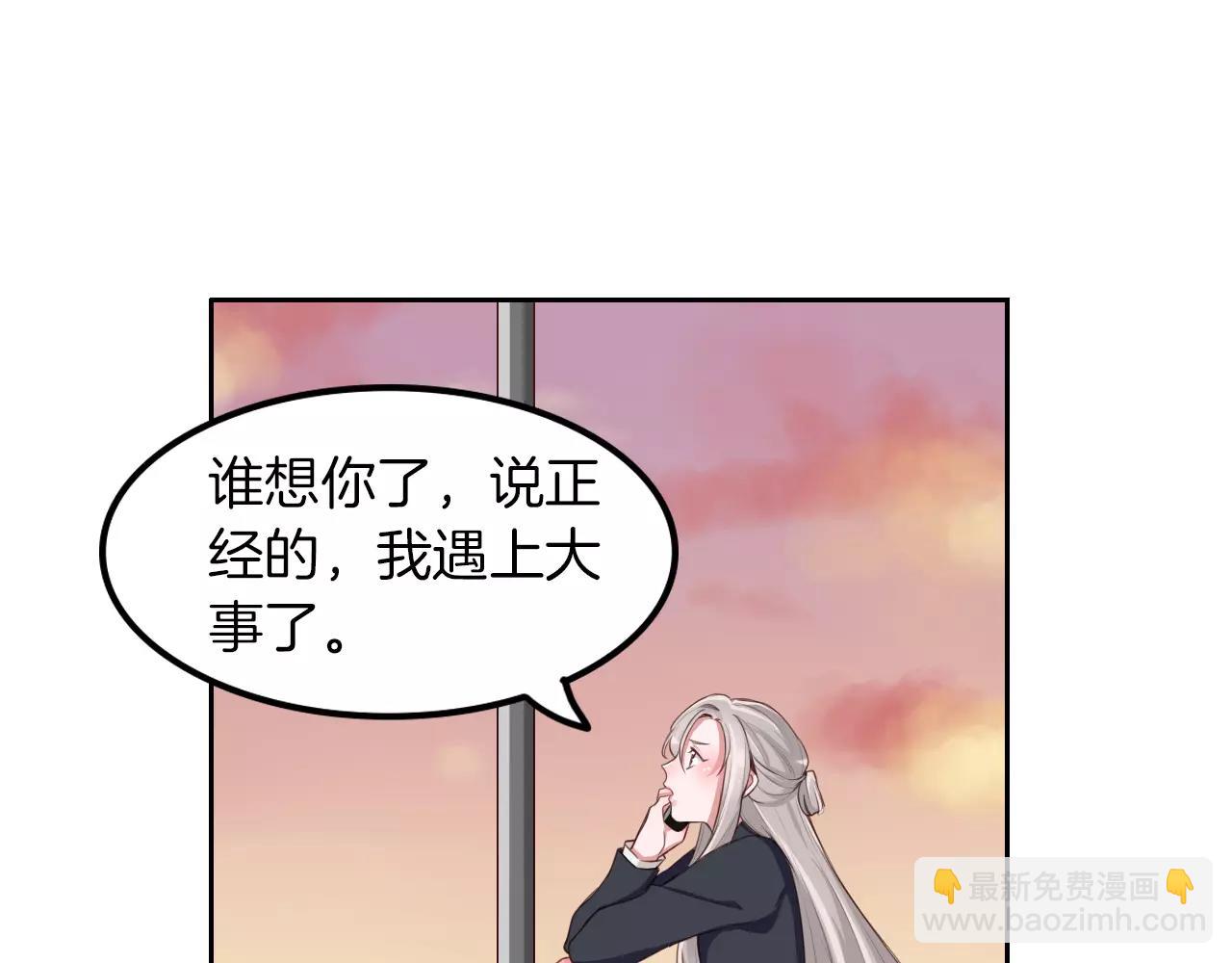 第11话 我家破产了！(1/2)-第12话