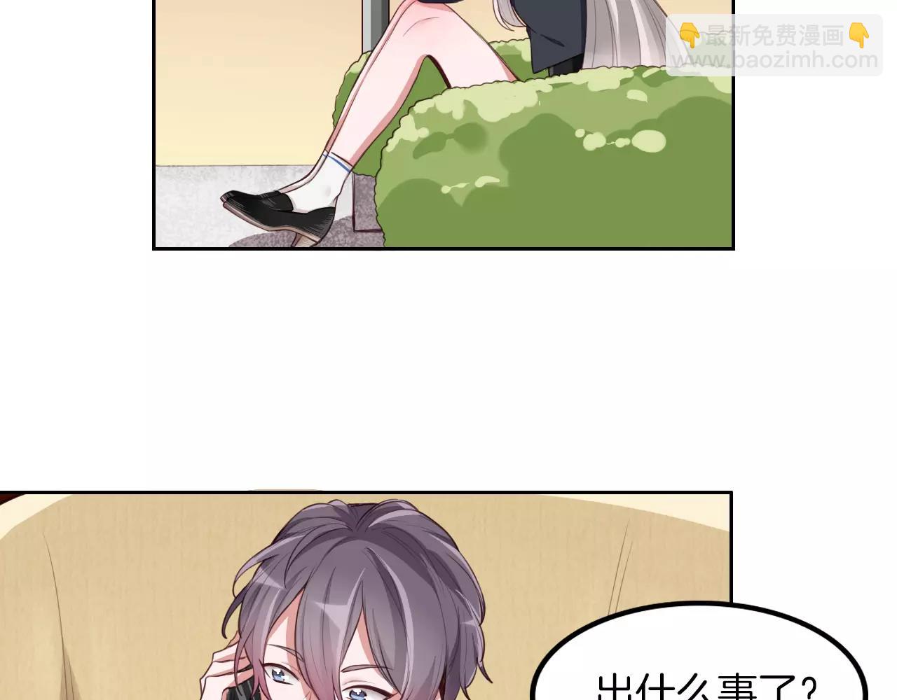 第11话 我家破产了！(1/2)-第12话